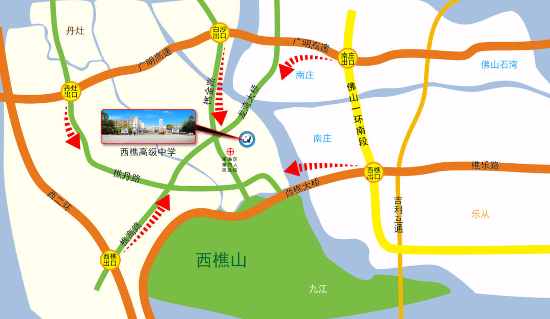 2025年西樵高级中学招生问答篇